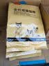 好主人猫粮 理想体态成猫粮全价天然猫粮高蛋白亮泽皮毛肠胃呵护营养粮 全价成猫粮10斤 实拍图