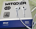 WITGOER【2026新款丨品牌直营】有线耳机lightning接口适用苹果13/14/12/11/iphone/promax平板ipad游戏 实拍图