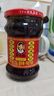 陶华碧老干妈  辣椒酱  精制牛肉末豆豉油辣椒210g 贵州特产 实拍图