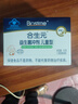 合生元（BIOSTIME）益生菌婴幼儿儿童 原味小蓝帽 调理肠胃脾胃虚弱增强免疫力 实拍图