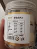 依巴特领袖驼骆驼奶片80g压片糖果新疆真驼奶零食奶贝办公室休闲零食 【2瓶装】骆驼奶片80g 实拍图