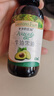 爷爷的农场牛油果油有机DHA核桃油辅食油63ml*2 凉拌热炒礼盒 赠宝宝辅食谱 实拍图