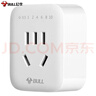 公牛（BULL）定时插/防过充倒计时定时器/无线插头 一键设定方便快捷 GND-5 实拍图