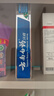 云南白药牙膏亮白护龈清新口气祛渍5效护口成人牙膏国粹礼盒套装5支500g 实拍图