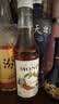 莫林（MONIN）马来西亚进口 焦糖风味糖浆 玻璃瓶装250ml  咖啡调酒伴侣 实拍图
