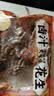 三只松鼠带壳卤汁花生五香味460g/袋水煮花生熟花生下酒菜小吃休闲零食 实拍图