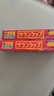旭包鲜食品级保鲜膜PVDC材质22cm*50m 耐高温可微波炉 家用大卷易撕切割 实拍图