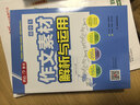 初中生优秀作文大全(3册)5年中考满分作文素材 中学生七八九年级写作技巧训练名校模考真题高分范文精选 实拍图