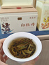 福茗源福鼎白茶白牡丹  特级2021原料生晒太姥山老白茶叶礼盒送长辈500g 实拍图