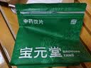 宝元堂 淮小麦250g 中药饮片 养心安神 除烦热 用于神志不安 失眠 中药材 实拍图