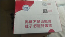 和氏国力中老年配方羊奶粉袋装400克成人中老年新国标礼盒礼包 实拍图
