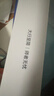 ASiNG大行A8 LED液晶屏数字激光笔教师用多功能ppt翻页笔百米遥控凸显放大 时间显示可定时 32GU盘绿光 实拍图