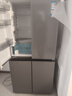海尔（Haier）小红花「539升级款」545升十字门冰箱冷藏冷冻双净化三档变温一级节能BCD-545WGHTDEDB7U1国家补贴 实拍图