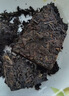 中茶普洱茶50周年版7581砖茶250g 国民经典版熟普经典标杆配方 实拍图