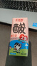 菊乐（JULE）酸乐奶牛奶含乳饮料四川老字号礼盒原味200ml*20盒送礼盒装 实拍图