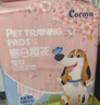 COCOYO狗狗尿垫春日樱花吸水泰迪尿片尿不湿垫宠物加厚M号60*45cm/40片 实拍图
