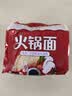 农心辛拉面方便面经典泡面拉面袋装速食面多连包面条方便食品 火锅面5连包(无料包) 实拍图