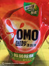 奥妙（OMO）吴磊好物去渍酵素洁净除菌除螨持久留香除味6斤袋装校服净洗衣液 实拍图
