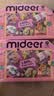弥鹿（MiDeer）儿童手工diy材料包缠绕毛绒玩偶 扭扭棒手工套装-动物派对 实拍图