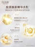 怡丽丝尔【官方正品】胶原弹润水乳丰润型护肤品套装抗皱紧致生日礼物女生 实拍图