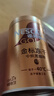 雀巢（Nestle）金牌中烘冻干速溶黑咖啡0糖0脂*健身燃减防困罐装75g*3罐 实拍图