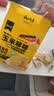 云山半 0蔗糖玉米饼干310g 约12袋 粗粮饼两吃 杂粮烧饼饱腹 代餐零食 实拍图