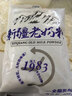 花园新疆老奶粉500g生牛乳配方高钙高蛋白0蔗糖中老年成人学生奶粉 实拍图