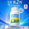 盖中盖钙片110片*2瓶 男女士成人中老年补钙 维生素d3碳酸钙 实拍图