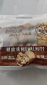 三只松鼠量贩袋装草本味纸皮核桃500g 每日坚果炒货休闲零食品 实拍图