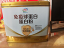 伊利牛初乳免疫球蛋白粉中老年人增强自护力补充营养品送礼盒术后成人 实拍图