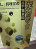 MamyPets猫草粒冻干猫零食猫咪排毛化毛膏功能零食猫薄荷磨牙棒猫草片90粒 实拍图