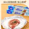优奥加厚锡纸铝箔纸60m×30cm盒装空气炸锅专用烤箱专用 烘焙烤盘锡纸 实拍图