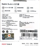 小米（MI）Redmi Buds 6 活力版 蓝牙耳机 30小时长续航 适用于安卓苹果手机 蓝色 实拍图