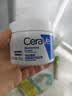 适乐肤（CeraVe）高保湿润肤面霜大白罐秋冬C霜男女护肤品圣诞礼物套装 C霜85g+C霜15g*2 实拍图