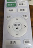 鸿欣达（HONGXINDA）适用于极米XGIMI投影仪遥控器H1/H2/H3/Z4X/Z6X/Z8X/CC通用无屏电视机顶盒遥控器 实拍图