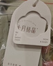 十月结晶孕妇内衣线雕浮力条聚拢孕期产后断奶背扣式文胸 希岚粉M 实拍图
