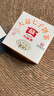 大益TAETEA茶叶普洱茶熟茶 5年陈经典普洱饼茶100g*5标杆口粮茶自饮 实拍图