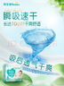 帮宝适夏季超薄超吸新清新帮纸尿裤M54透气新生儿婴儿尿不湿尿布 实拍图