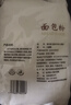 新良面包粉500g*3袋 高筋面粉 烘焙原料 手撕面包机用小麦粉 实拍图