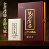 七春陕西官茶500g泾阳金花茯砖黑茶高档茶叶礼盒18年特产端午送老丈人 实拍图