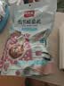 味斯美海苔酥脆松 肉松小贝饭团寿司三明治烘焙蛋糕早餐肉粉松 海苔酥脆松520g 实拍图