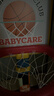 babycare儿童篮球架室内家用可升降篮球框宝宝投篮架宝宝户外运动生日礼物 实拍图