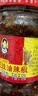 陶华碧老干妈 辣椒酱 肉丝豆豉油辣椒210g 贵州特产   实拍图