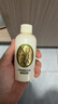 可悠然和风茶庭美肌香氛香味持久留香清爽沐浴露90ml*2男女士专用 实拍图