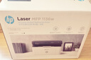 惠普（HP）1136w 黑白激光无线打印机 多功能家用办公打印机 复印扫描无线连接（116w提速版） 实拍图