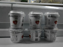 卡士（CLASSY.KISS）草莓树莓果粒鲜酪乳100g*6杯 低温酸奶 风味发酵乳 实拍图