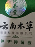 纯春堂云南本草灰指甲专用特殊效中草药抑菌液增厚发黄中空灰甲净护理盒 实拍图
