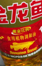 金龙鱼 食用油 黄金比例食用调和油 5L 实拍图