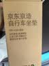 京东京造 棉花糖坐垫 记忆棉自行车坐垫超软加厚山地车公路车车座垫防痛 实拍图