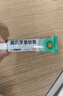 【原研】百多邦 莫匹罗星软膏2%*15g  脓疱病疖肿毛囊炎湿疹 中美史克 实拍图
